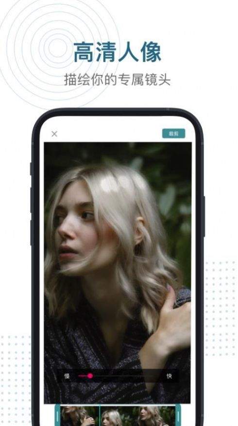 酷爱剪辑视频编辑