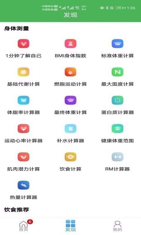 环球体育专业版