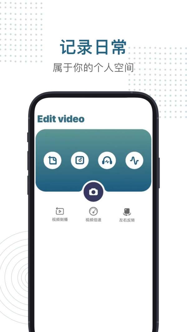 酷爱剪辑视频编辑