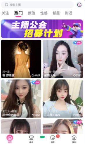 天尚网