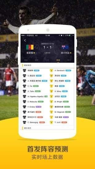 jrs直播极速体育