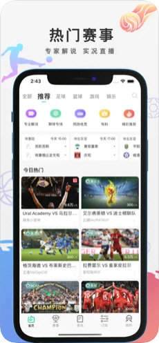 黑白体育官网版