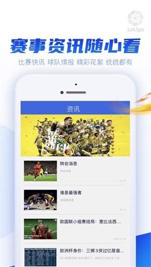 天马体育官方版