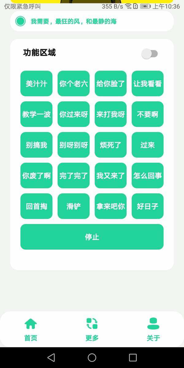 老六盒