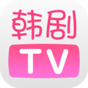 韩剧tv安卓版破解版最新版