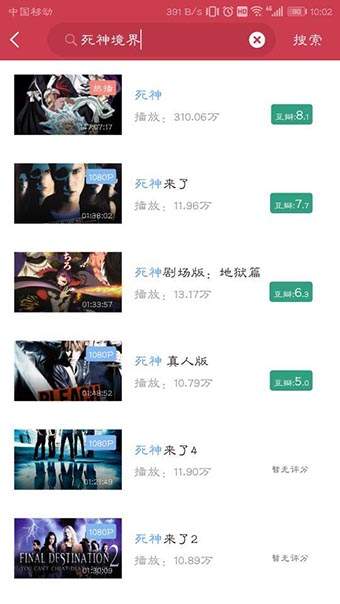 麻花影视app免费下载