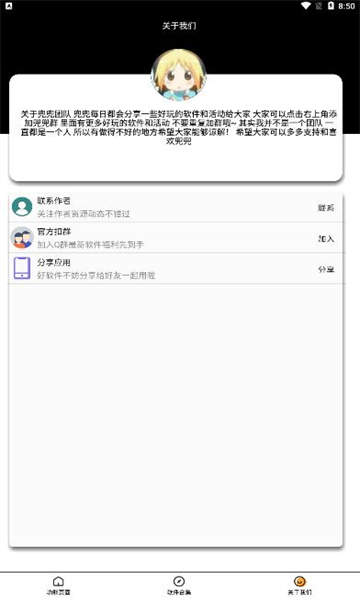 iphone13订单生成器