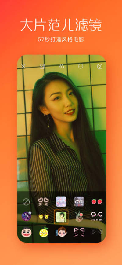 快手无限刷礼物版