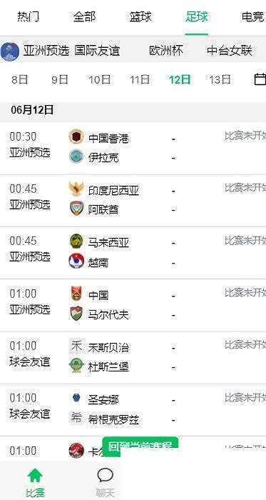 五楼直播NBA直播