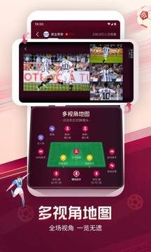 央视频app直播安装