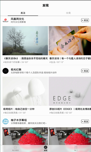 贝壳视频app最新版