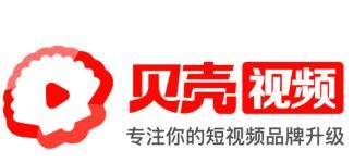 贝壳视频app最新版