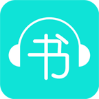 天天听书安卓官网版下载