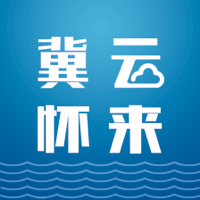 冀云怀来app手机版1.6.1最新版