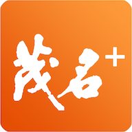 茂名Plus客户端3.0.5 官方手机版