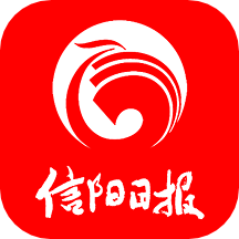 信阳日报电子版6.1.1 最新版