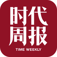 时代周报客户端2.2.7 最新版