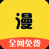 漫画之家app官方安卓版