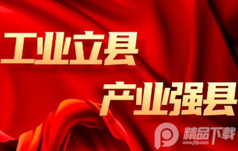 今日灌云app官方版