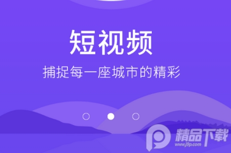 智慧隰县安卓版, 智慧隰县安卓版