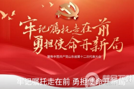 2022无棣融媒app官方版, 2022无棣融媒app官方版