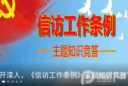 大美开滦客户端, 大美开滦客户端
