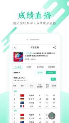 新时代体育