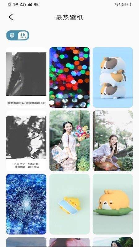全局透明主题