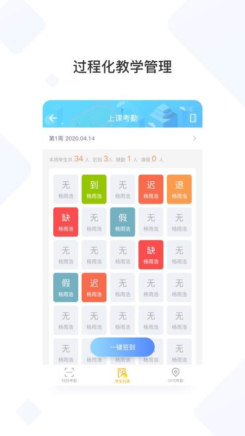 西交体育