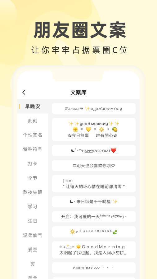 奶由壁纸免费版