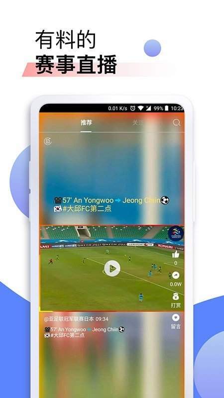 android-studio游戏