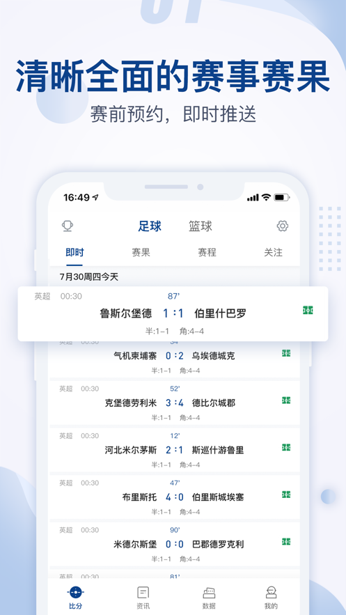 鑫宝体育