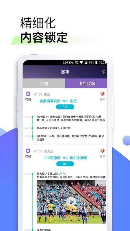 android-studio游戏