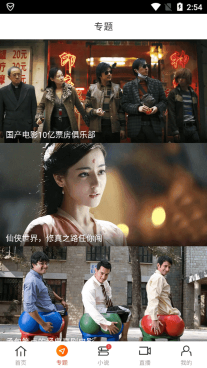 八一影院apk正版