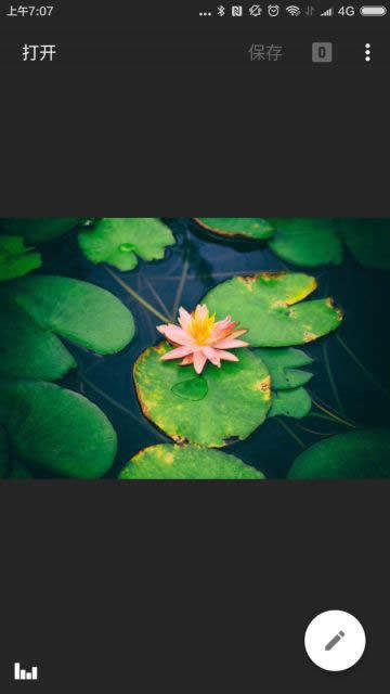 snapseed最新版本2.0.3