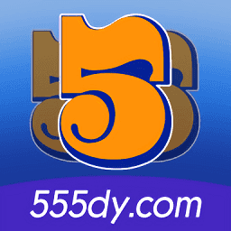 555电影苹果版