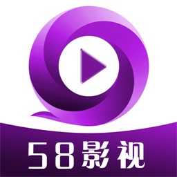 58影视官方版