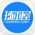 球迷屋