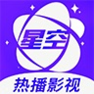 星空影视APP官方版v1.0