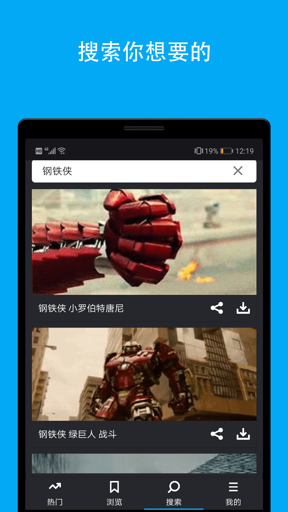 gif动态图库