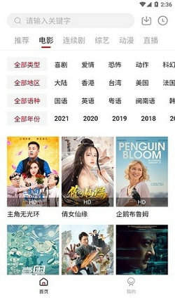 大师兄影视官方正版