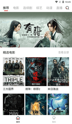 大师兄影视官方正版