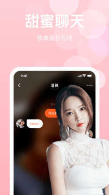 糖心vlog免会员版