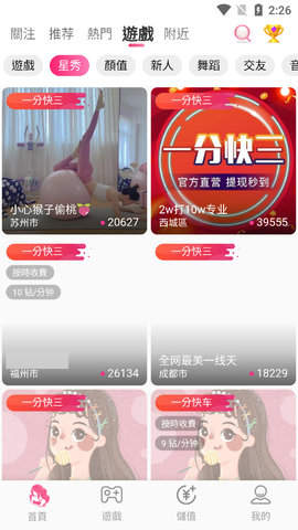6655tv金蝶直播
