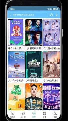 开心影视app安卓