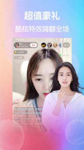 91桃色APP永久免费版2023