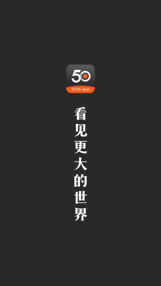 50dhapp