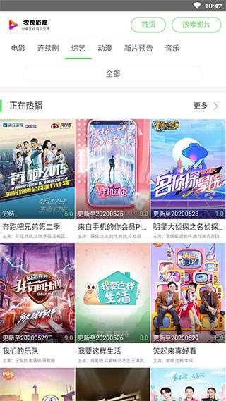 农民影视官方版正版