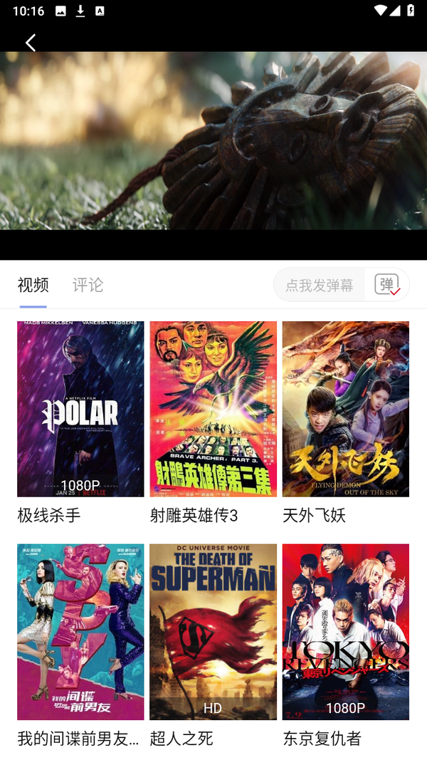 影视工场官方最新版下载安装