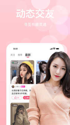 糖心vlog免会员版